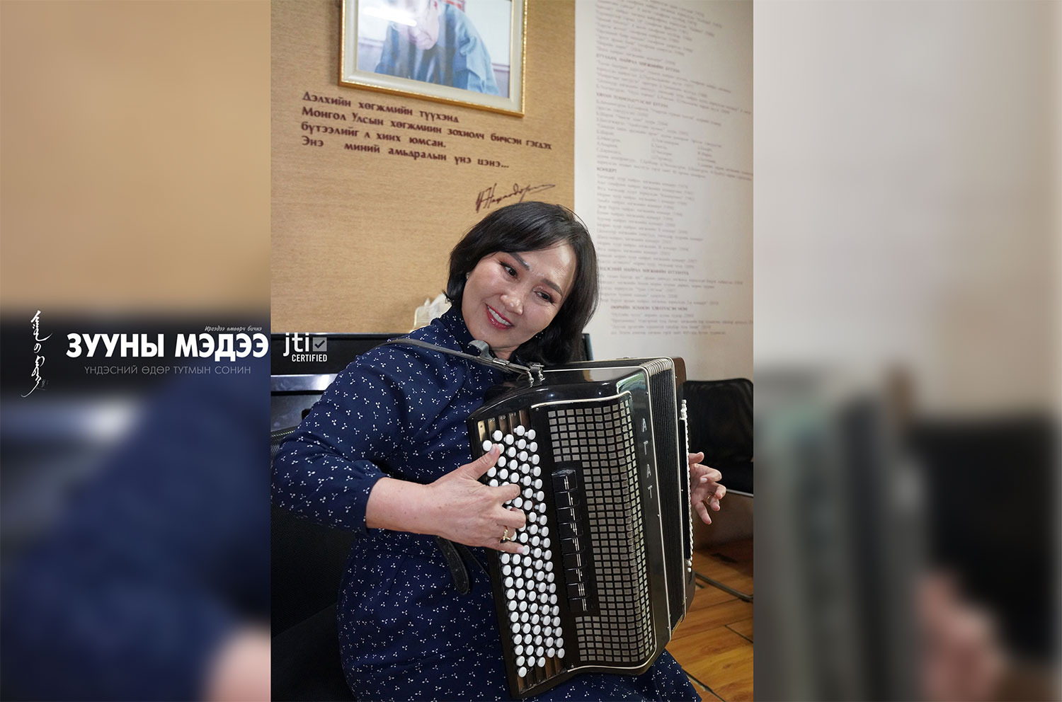 Д.Цэцэрлэг: Монголын урлагт жин дарах олон сайхан шавь надад бий